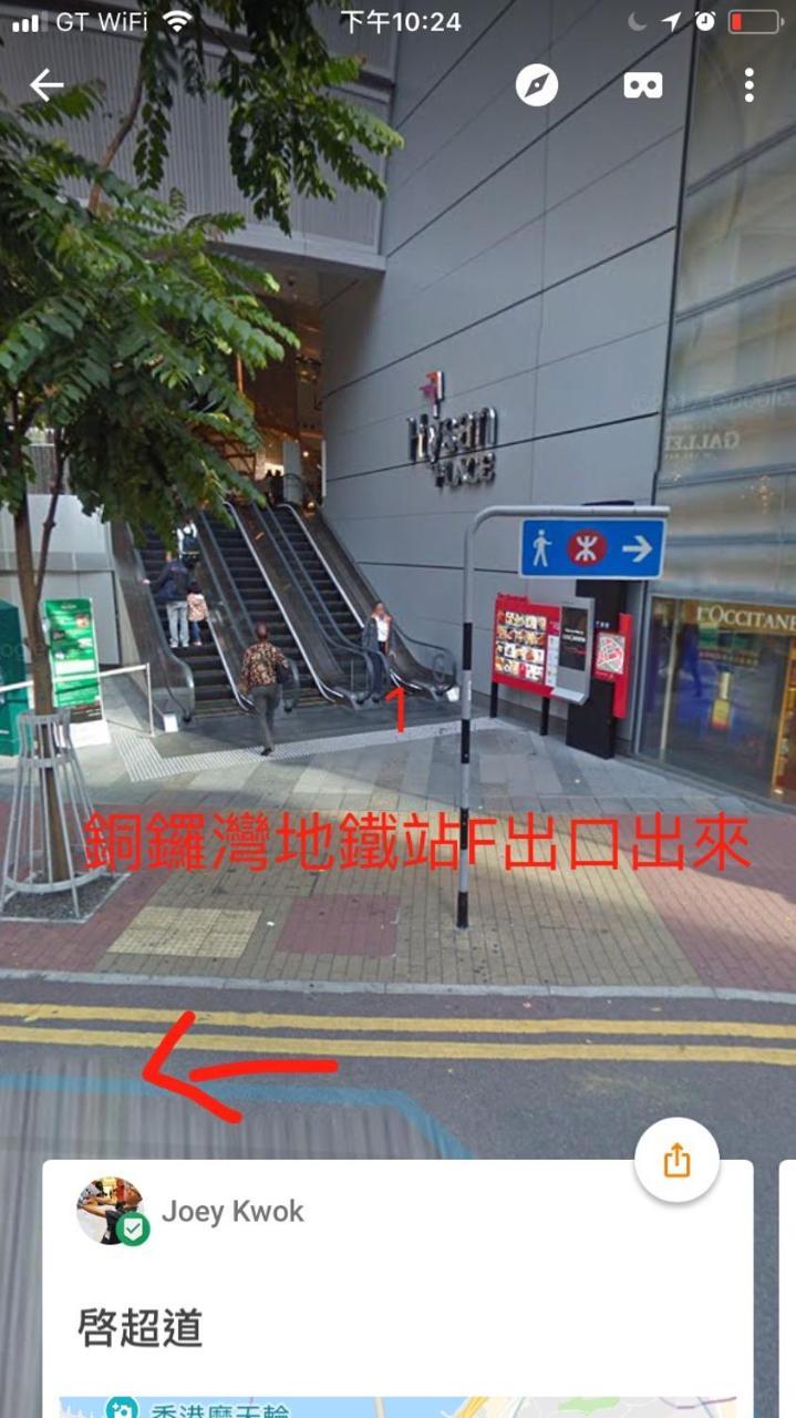 The House Hotel Hong Kong Luaran gambar